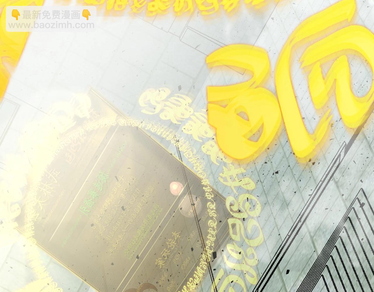 與神一同升級 - 第56話 大會開始！(2/6) - 8