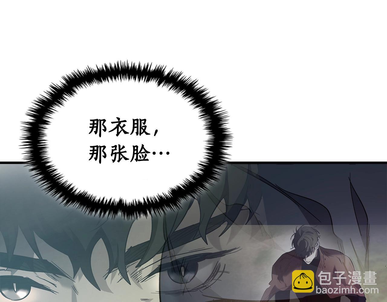 與神一同升級 - 第56話 大會開始！(2/6) - 4