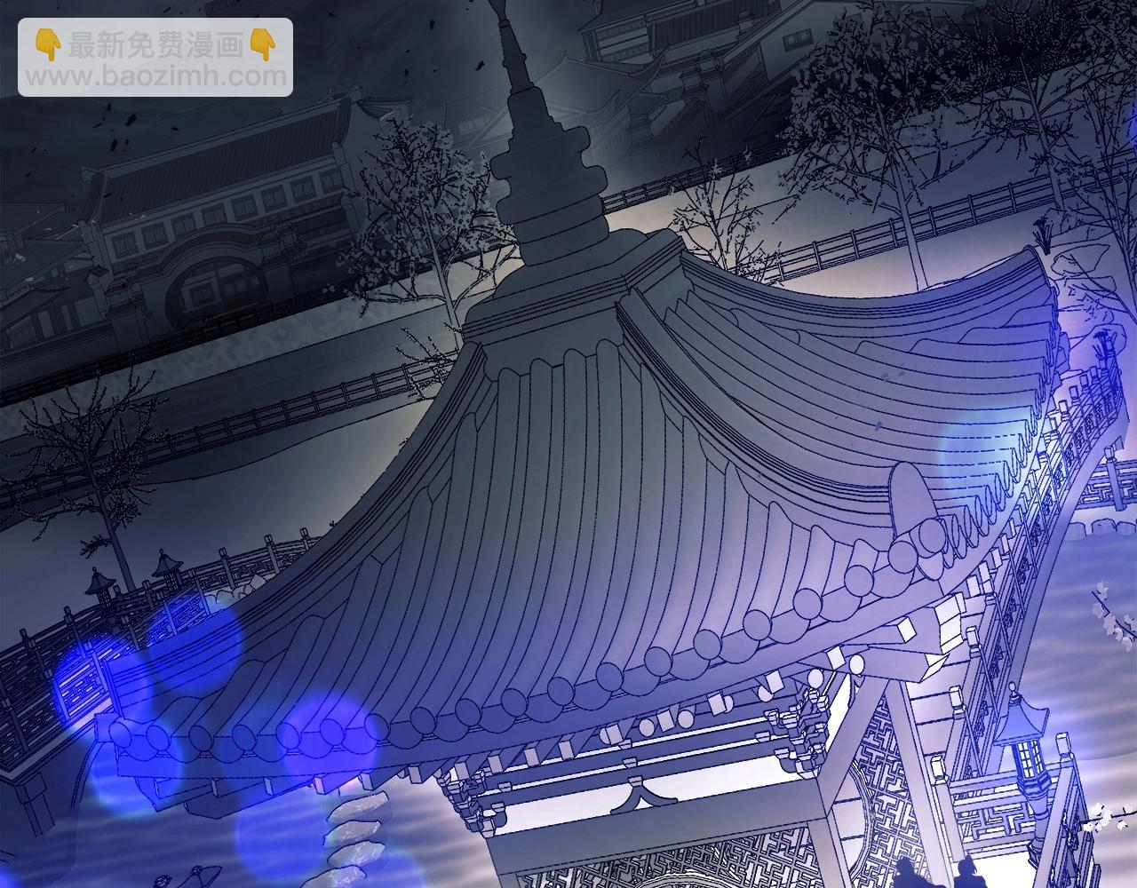 與神一同升級 - 第58話 腐朽的武林(3/5) - 1