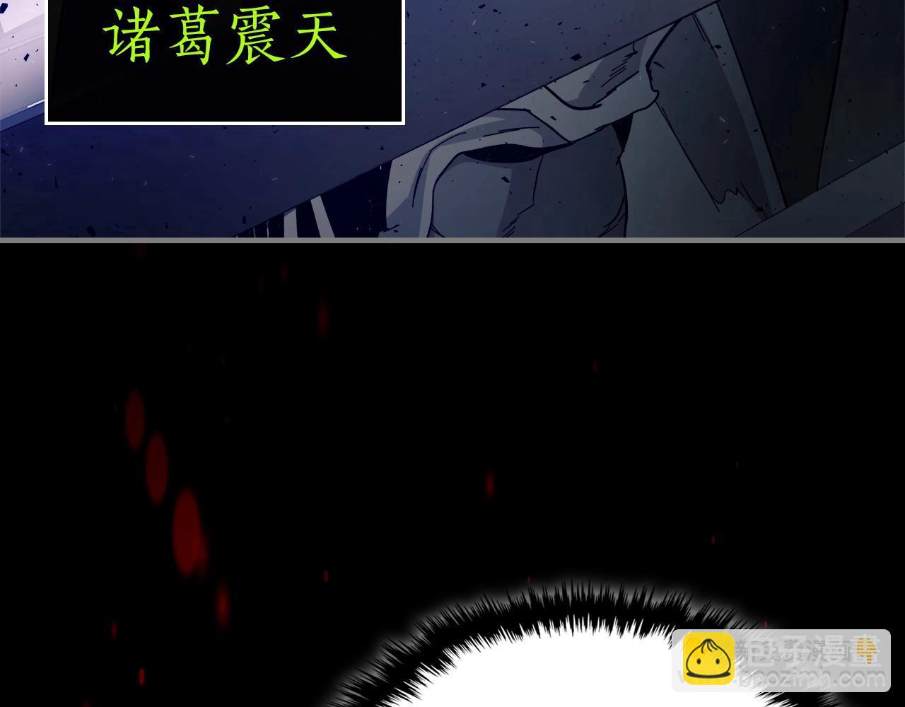 與神一同升級 - 第58話 腐朽的武林(3/5) - 3