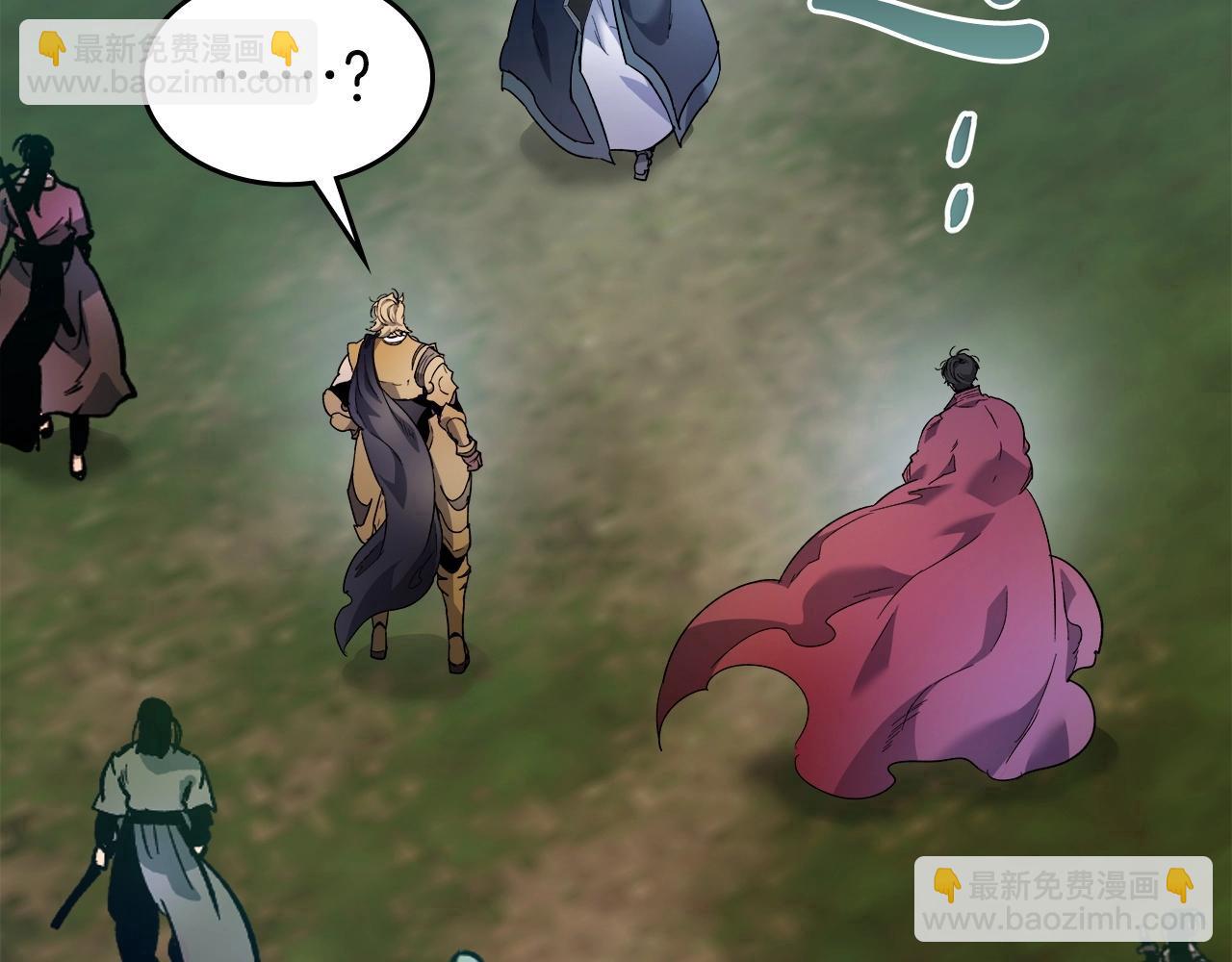 與神一同升級 - 第58話 腐朽的武林(3/5) - 8