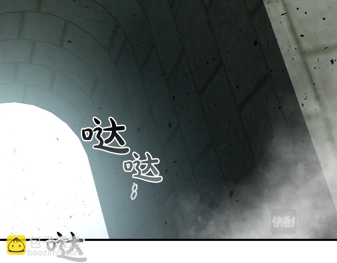 與神一同升級 - 第58話 腐朽的武林(4/5) - 5