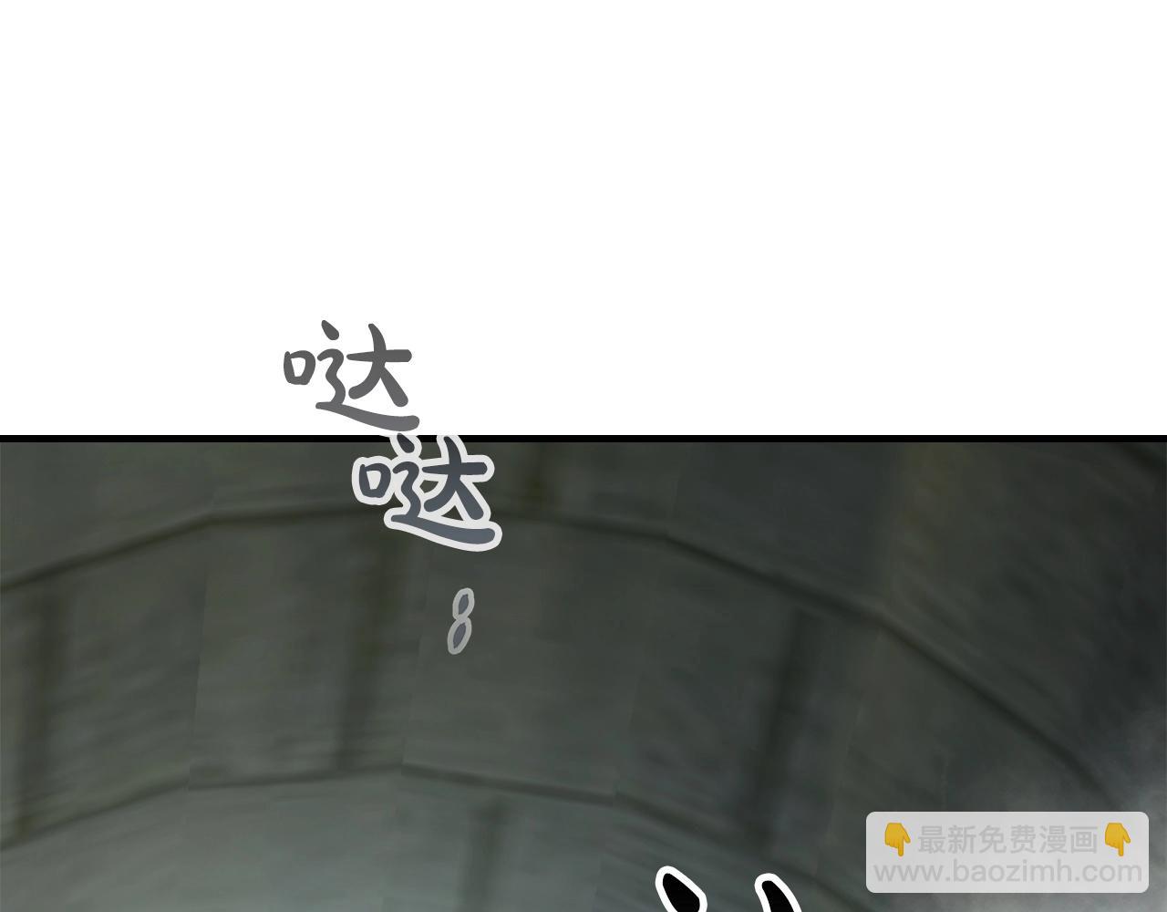 與神一同升級 - 第58話 腐朽的武林(4/5) - 7