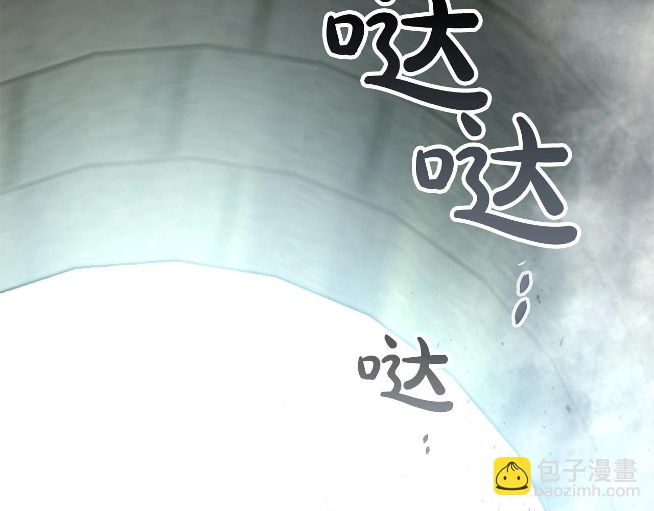 與神一同升級 - 第58話 腐朽的武林(4/5) - 8