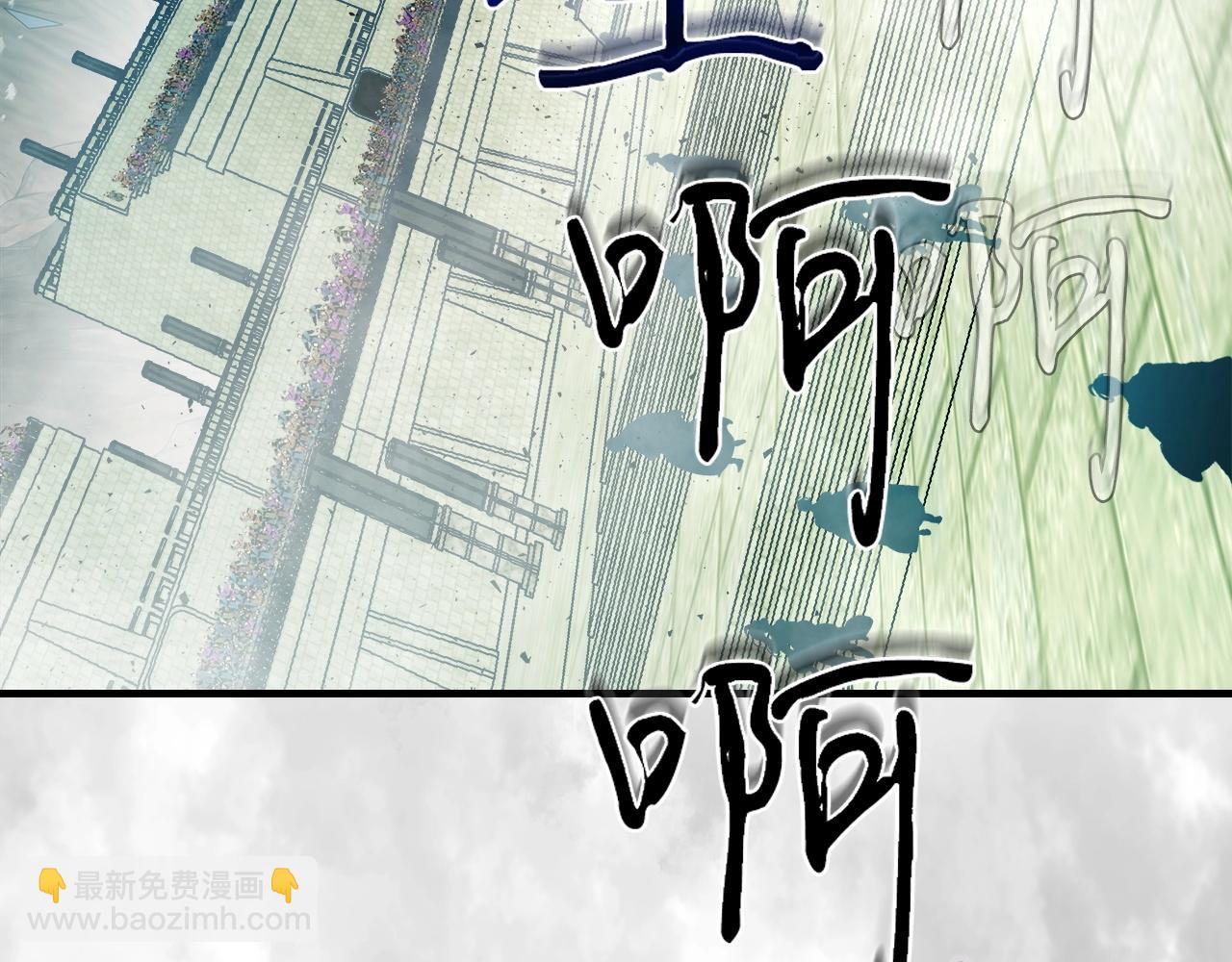 與神一同升級 - 第58話 腐朽的武林(4/5) - 7