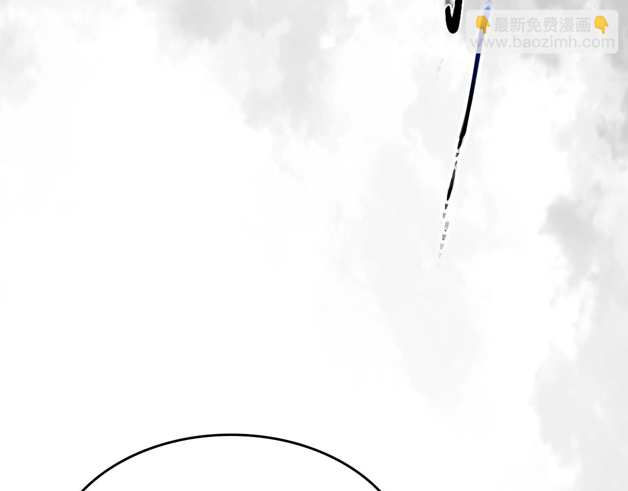 與神一同升級 - 第58話 腐朽的武林(4/5) - 8