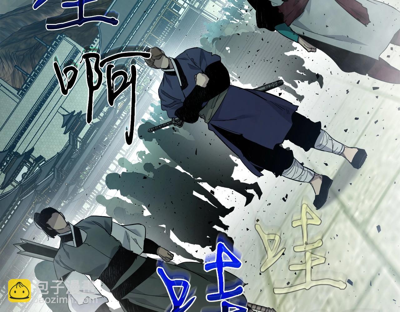 與神一同升級 - 第58話 腐朽的武林(4/5) - 5