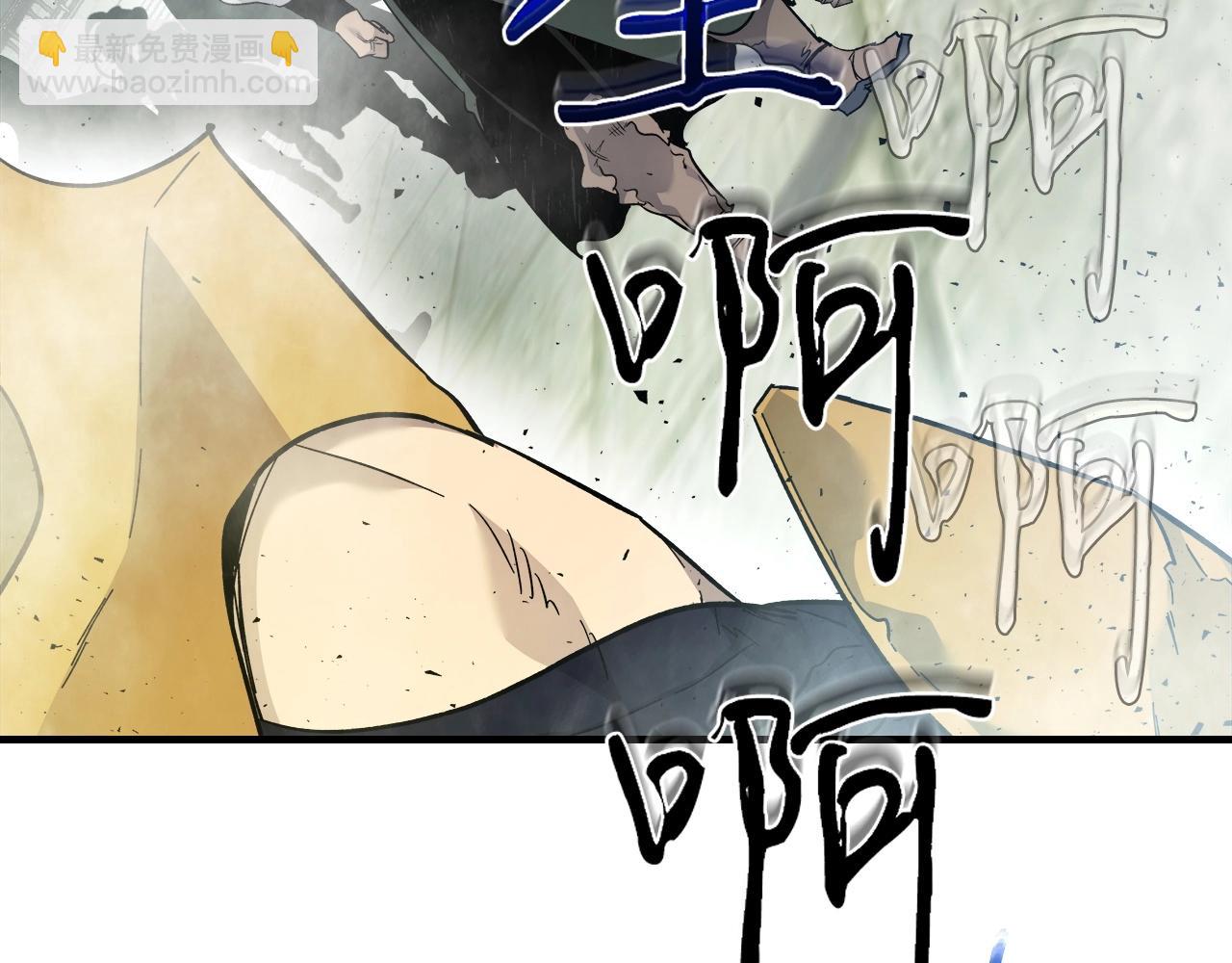 與神一同升級 - 第58話 腐朽的武林(4/5) - 6