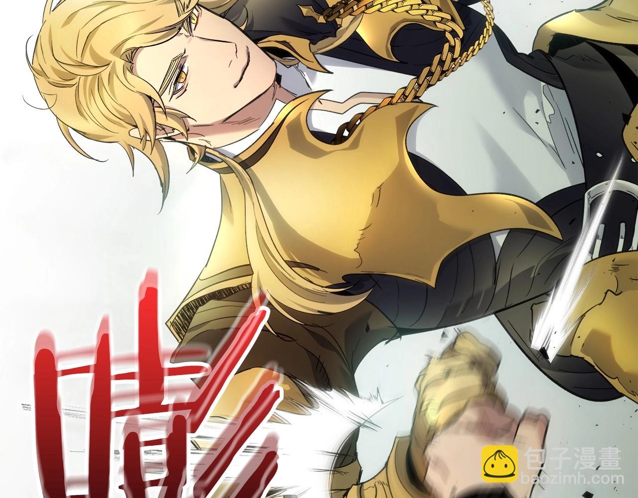 與神一同升級 - 第58話 腐朽的武林(4/5) - 7