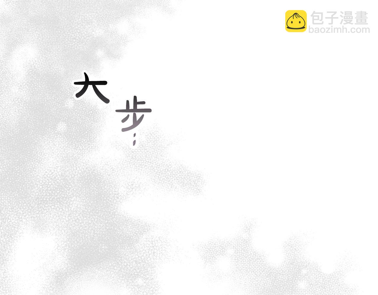 與神一同升級 - 第58話 腐朽的武林(4/5) - 6