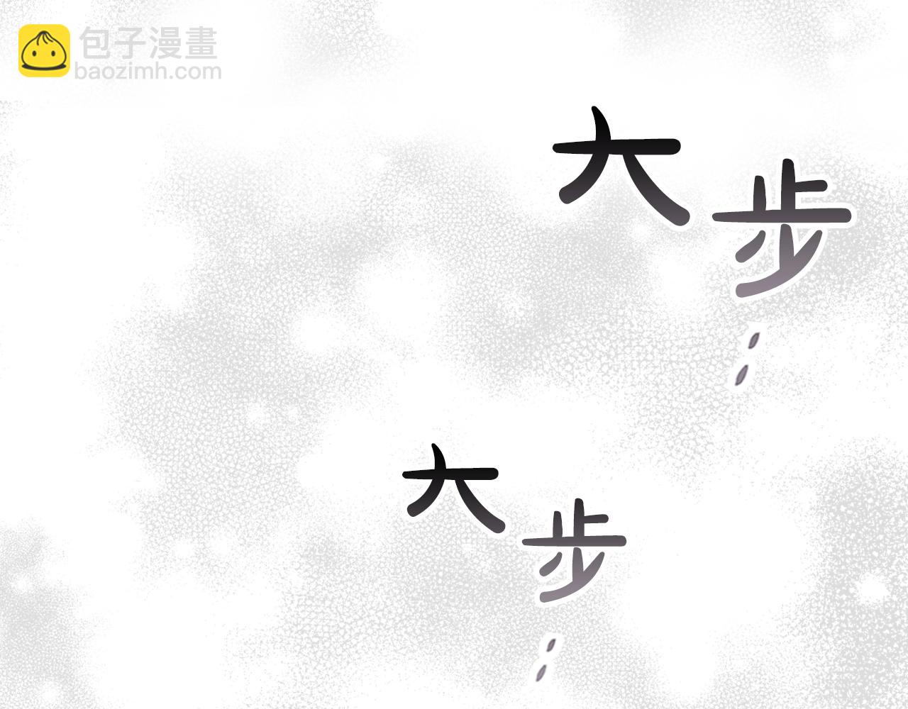 與神一同升級 - 第58話 腐朽的武林(4/5) - 7