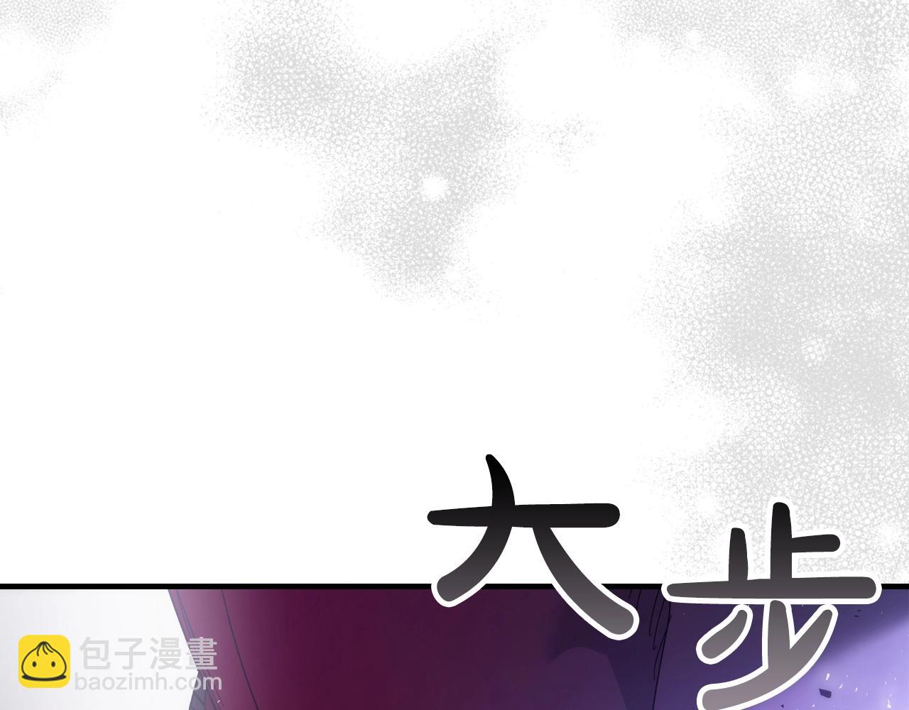 與神一同升級 - 第58話 腐朽的武林(4/5) - 8