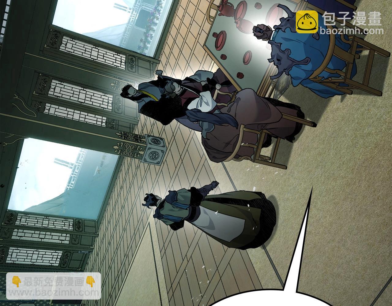 與神一同升級 - 第58話 腐朽的武林(4/5) - 3