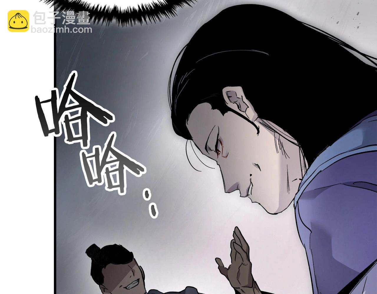 與神一同升級 - 第58話 腐朽的武林(5/5) - 4