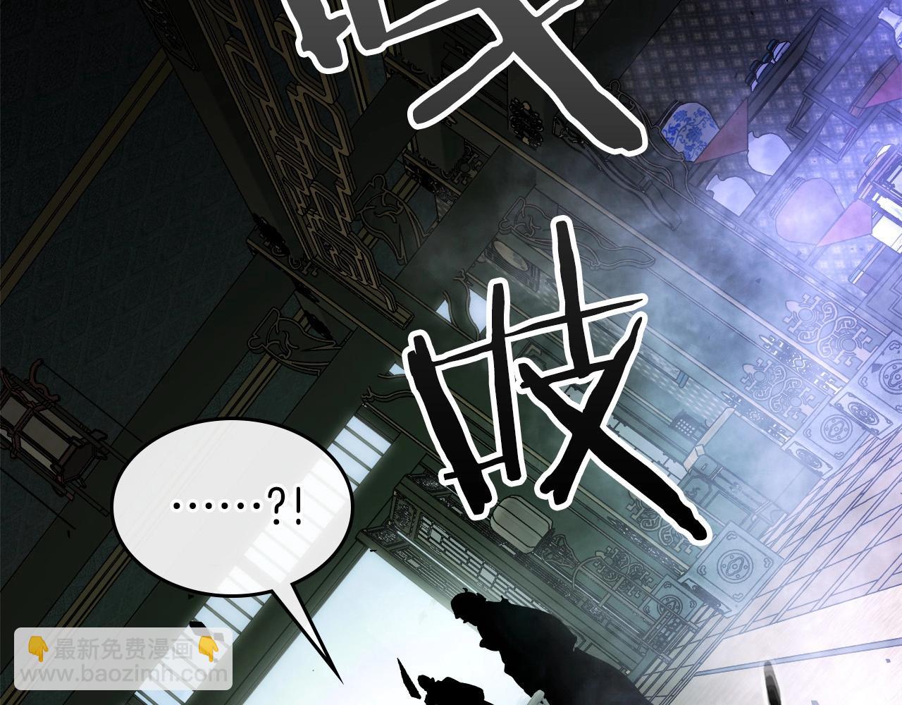 與神一同升級 - 第58話 腐朽的武林(5/5) - 2