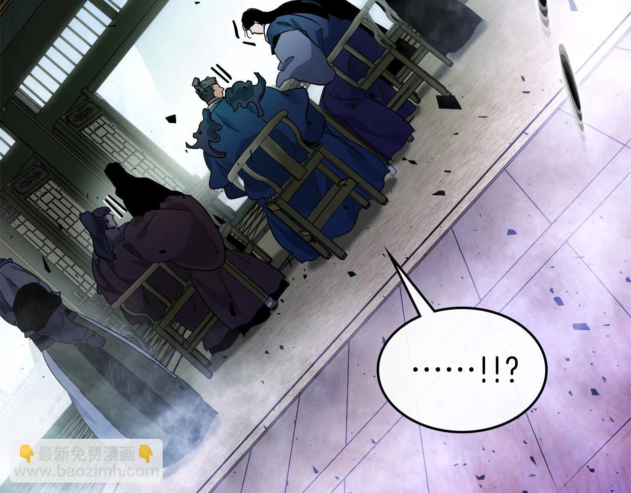 與神一同升級 - 第58話 腐朽的武林(5/5) - 3