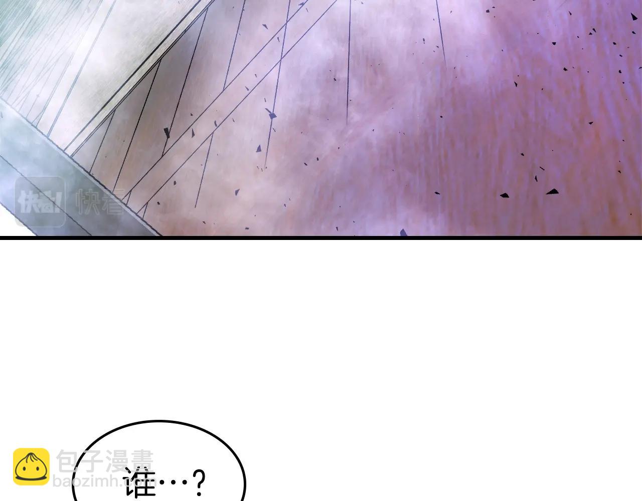 與神一同升級 - 第58話 腐朽的武林(5/5) - 4