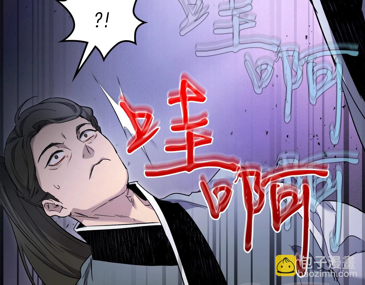 與神一同升級 - 第58話 腐朽的武林(5/5) - 6