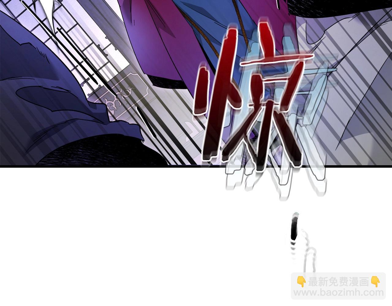 與神一同升級 - 第58話 腐朽的武林(5/5) - 6