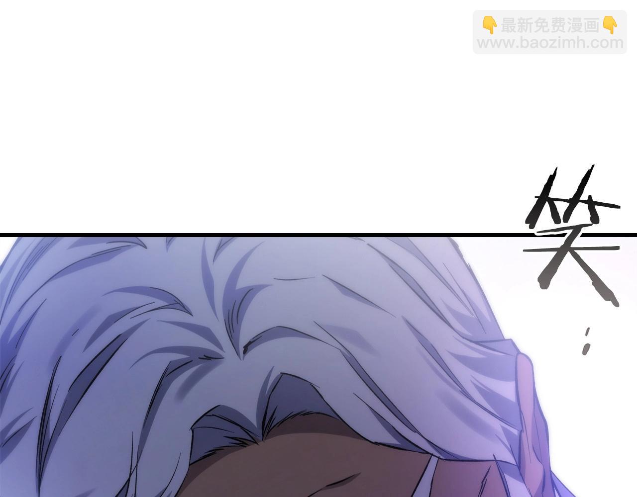 與神一同升級 - 第58話 腐朽的武林(5/5) - 1