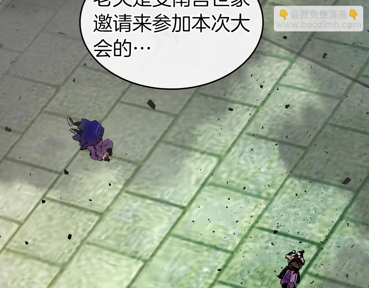 與神一同升級 - 第58話 腐朽的武林(5/5) - 4