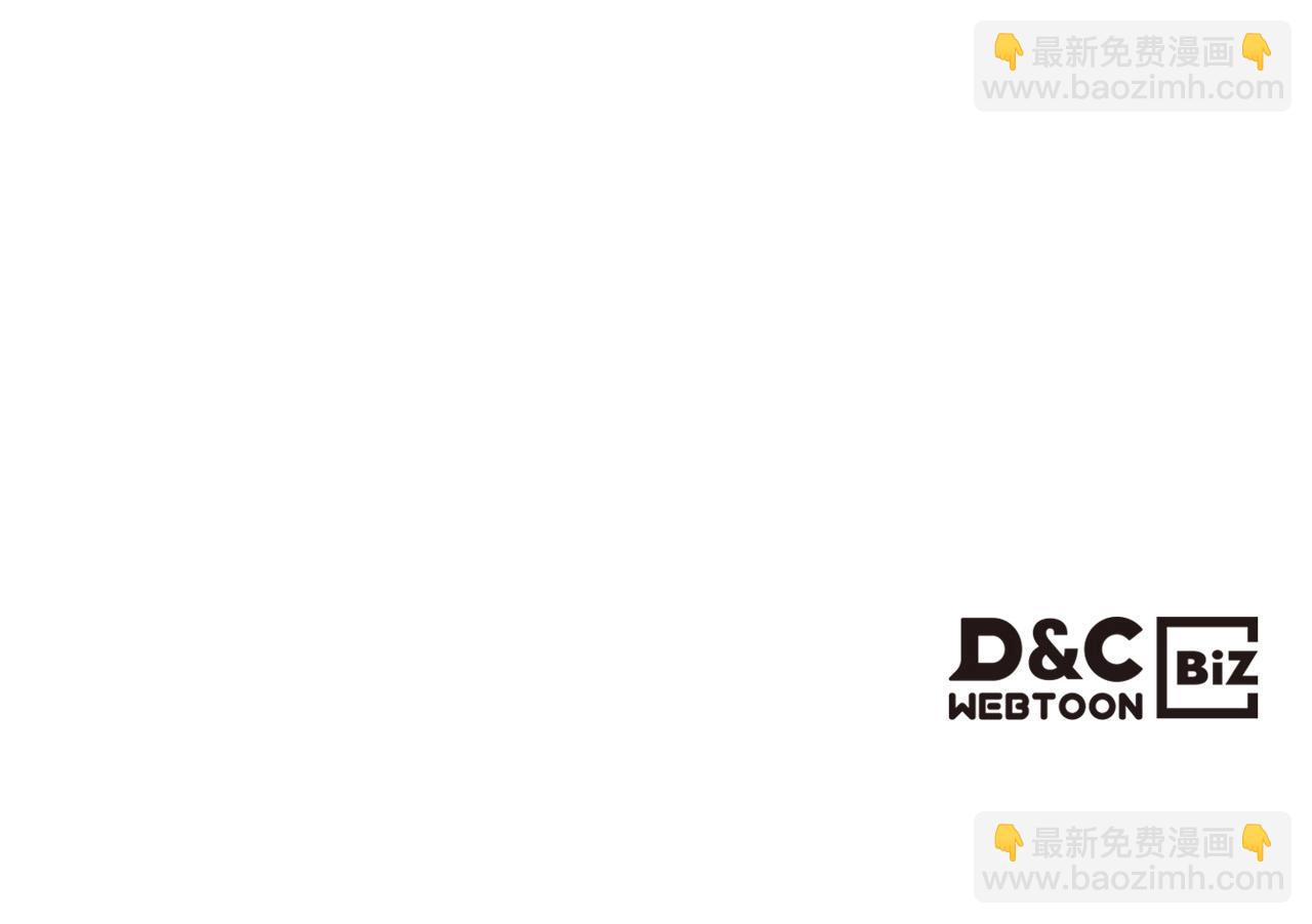 與神一同升級 - 第58話 腐朽的武林(5/5) - 5