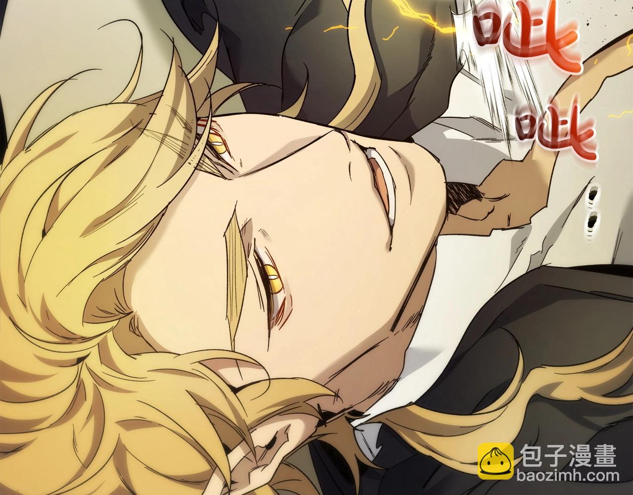 與神一同升級 - 第58話 腐朽的武林(2/5) - 5