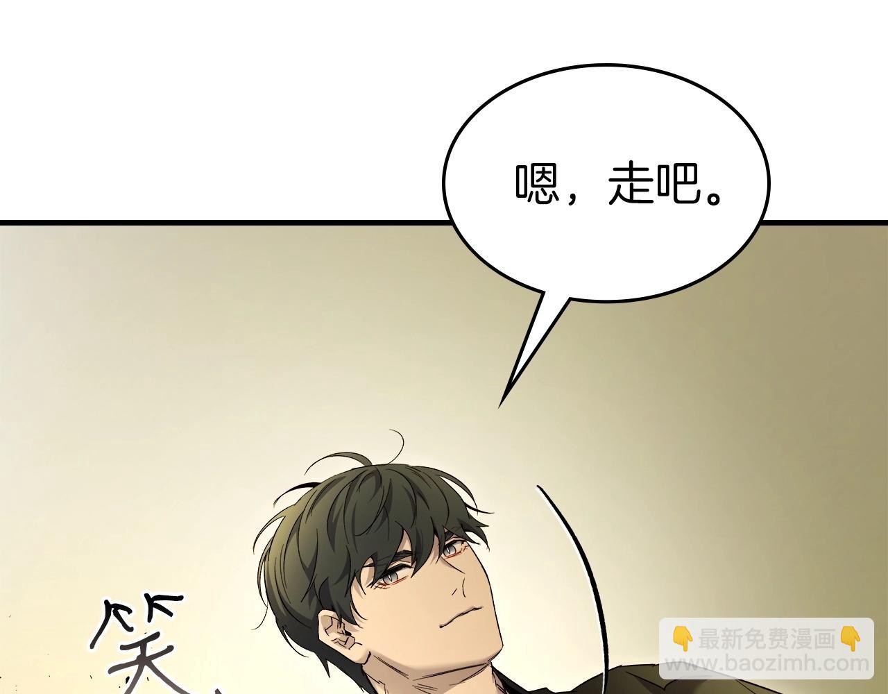 與神一同升級 - 第58話 腐朽的武林(2/5) - 6