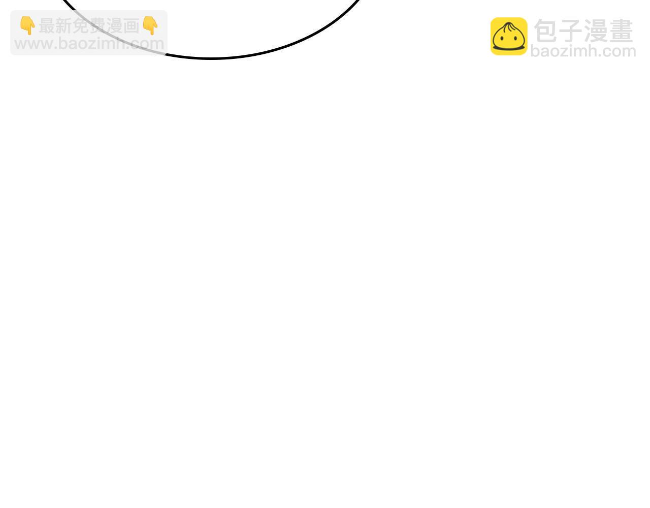 與神一同升級 - 第58話 腐朽的武林(2/5) - 8