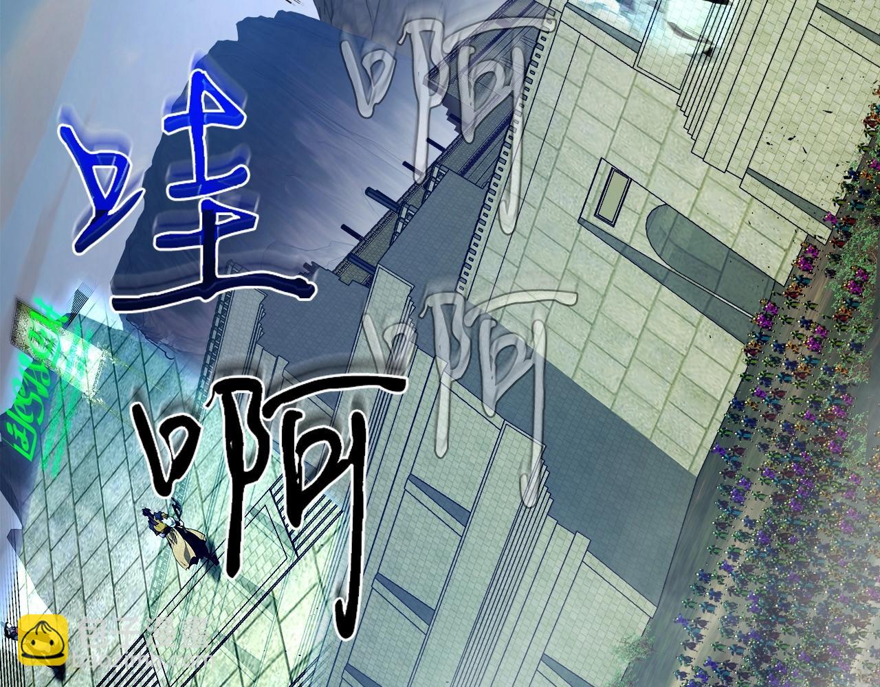 與神一同升級 - 第58話 腐朽的武林(2/5) - 5