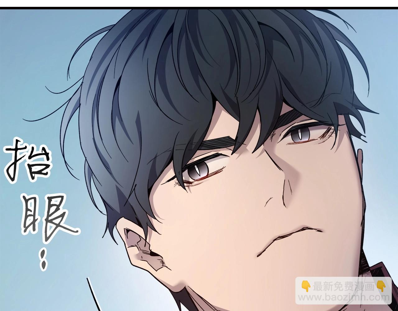 與神一同升級 - 第58話 腐朽的武林(2/5) - 4