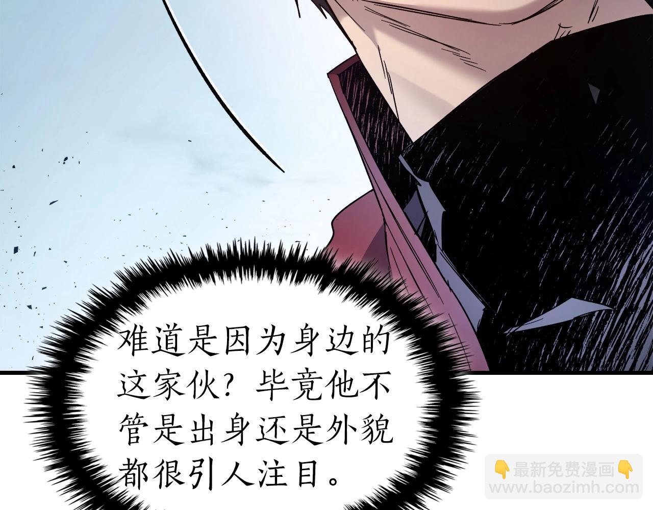 與神一同升級 - 第58話 腐朽的武林(2/5) - 5