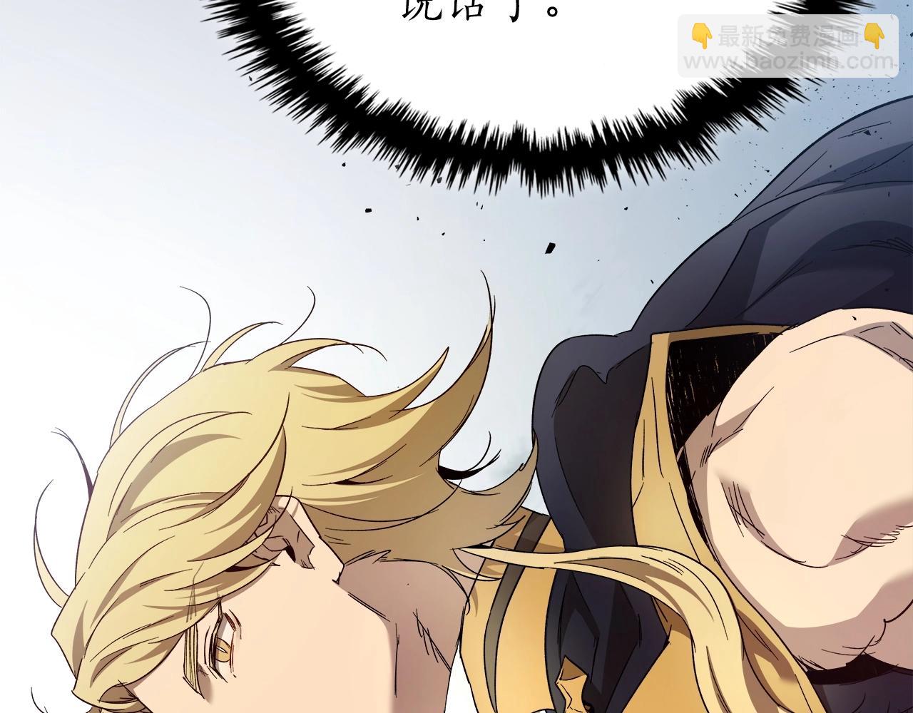 與神一同升級 - 第58話 腐朽的武林(2/5) - 7