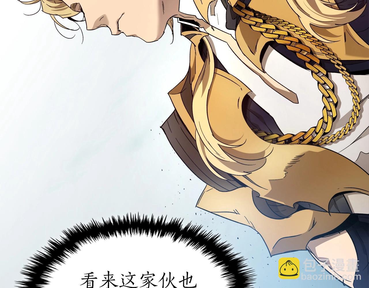 與神一同升級 - 第58話 腐朽的武林(2/5) - 8