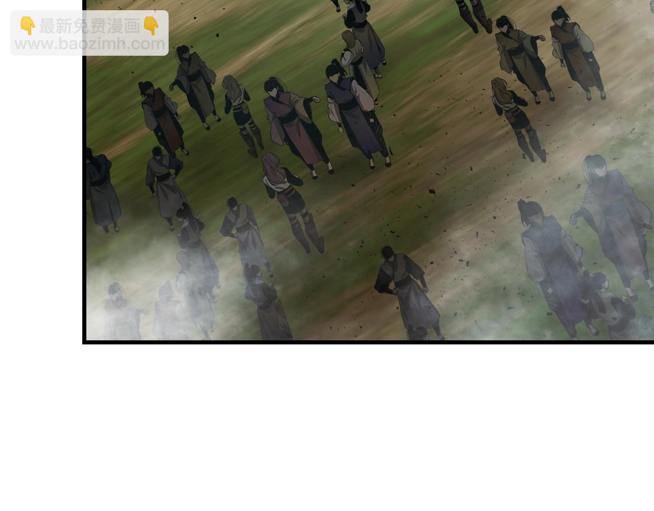 與神一同升級 - 第58話 腐朽的武林(2/5) - 1