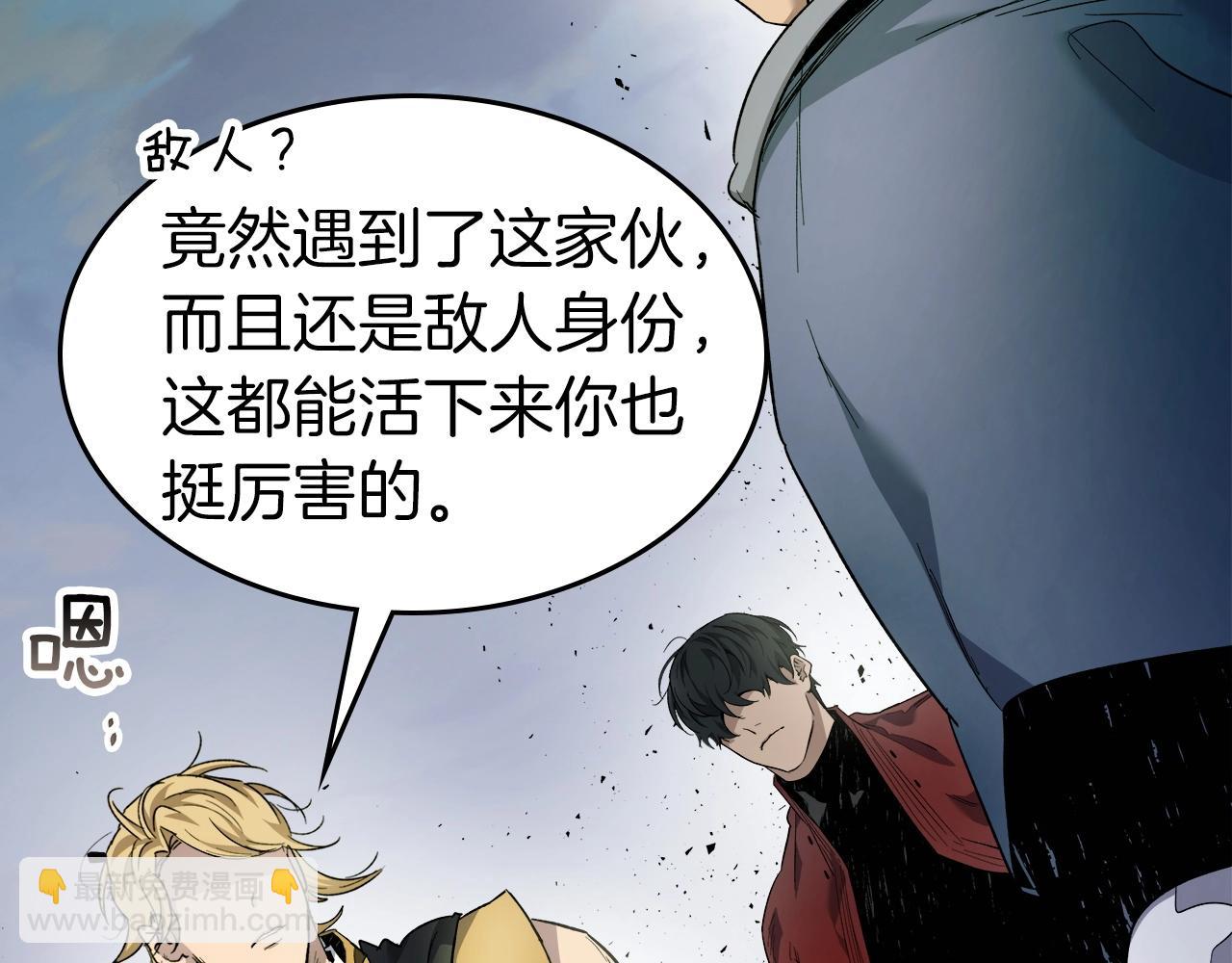 與神一同升級 - 第58話 腐朽的武林(2/5) - 3