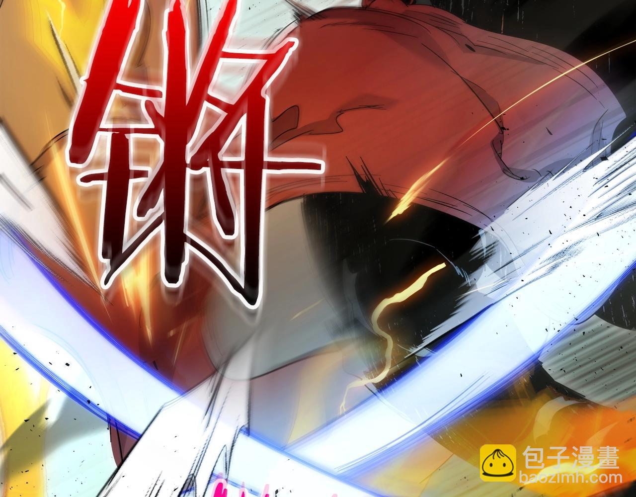 與神一同升級 - 第60話 閃電戰(3/6) - 3