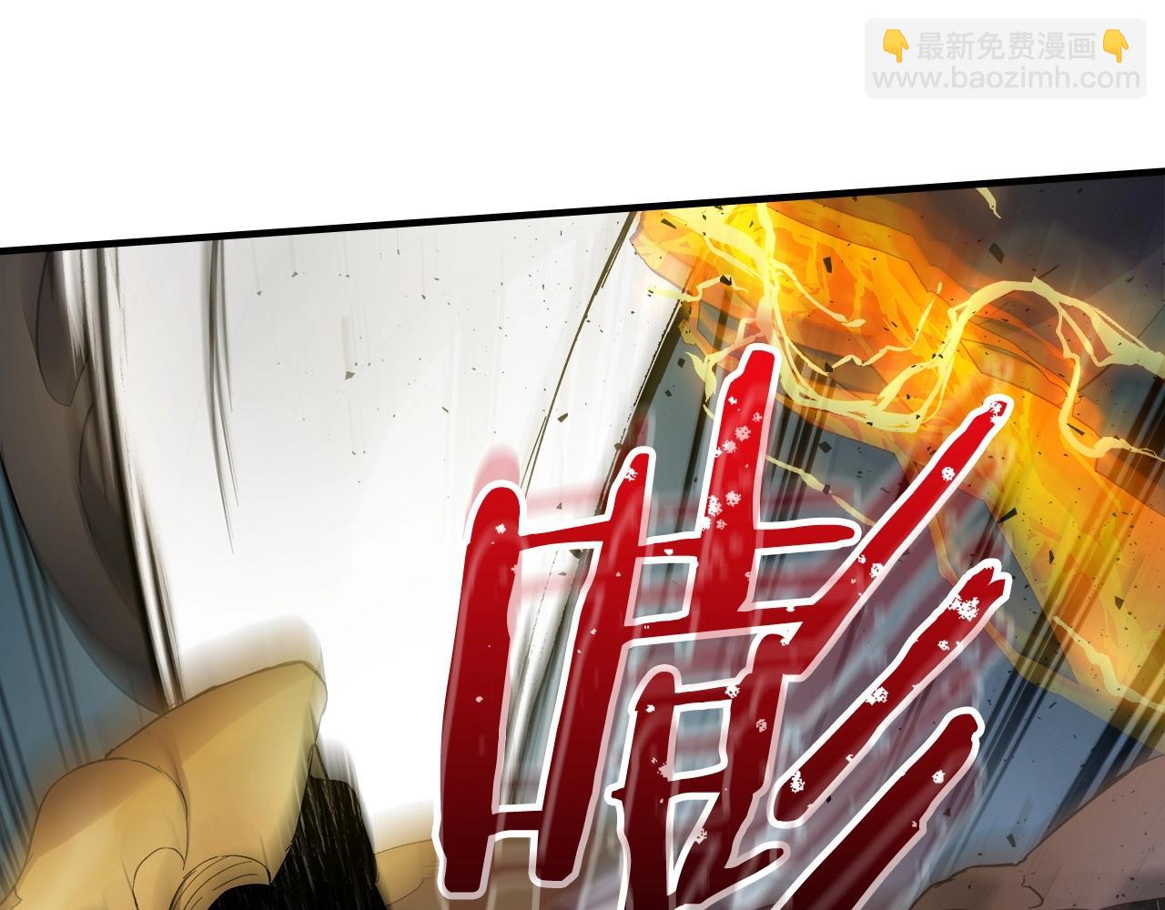 與神一同升級 - 第60話 閃電戰(3/6) - 4