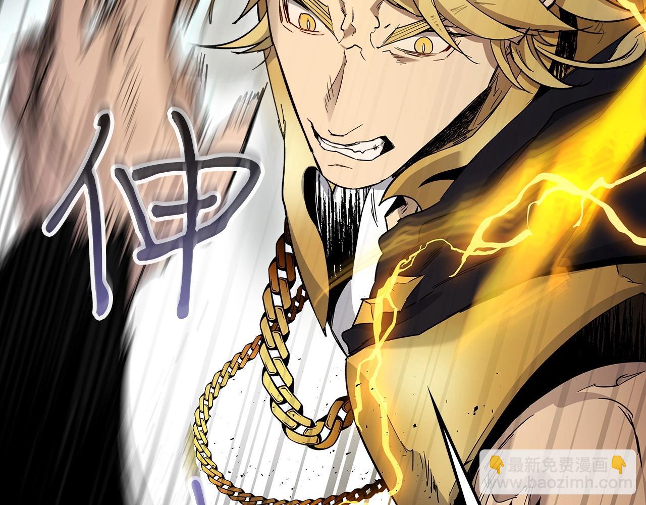 與神一同升級 - 第60話 閃電戰(3/6) - 2