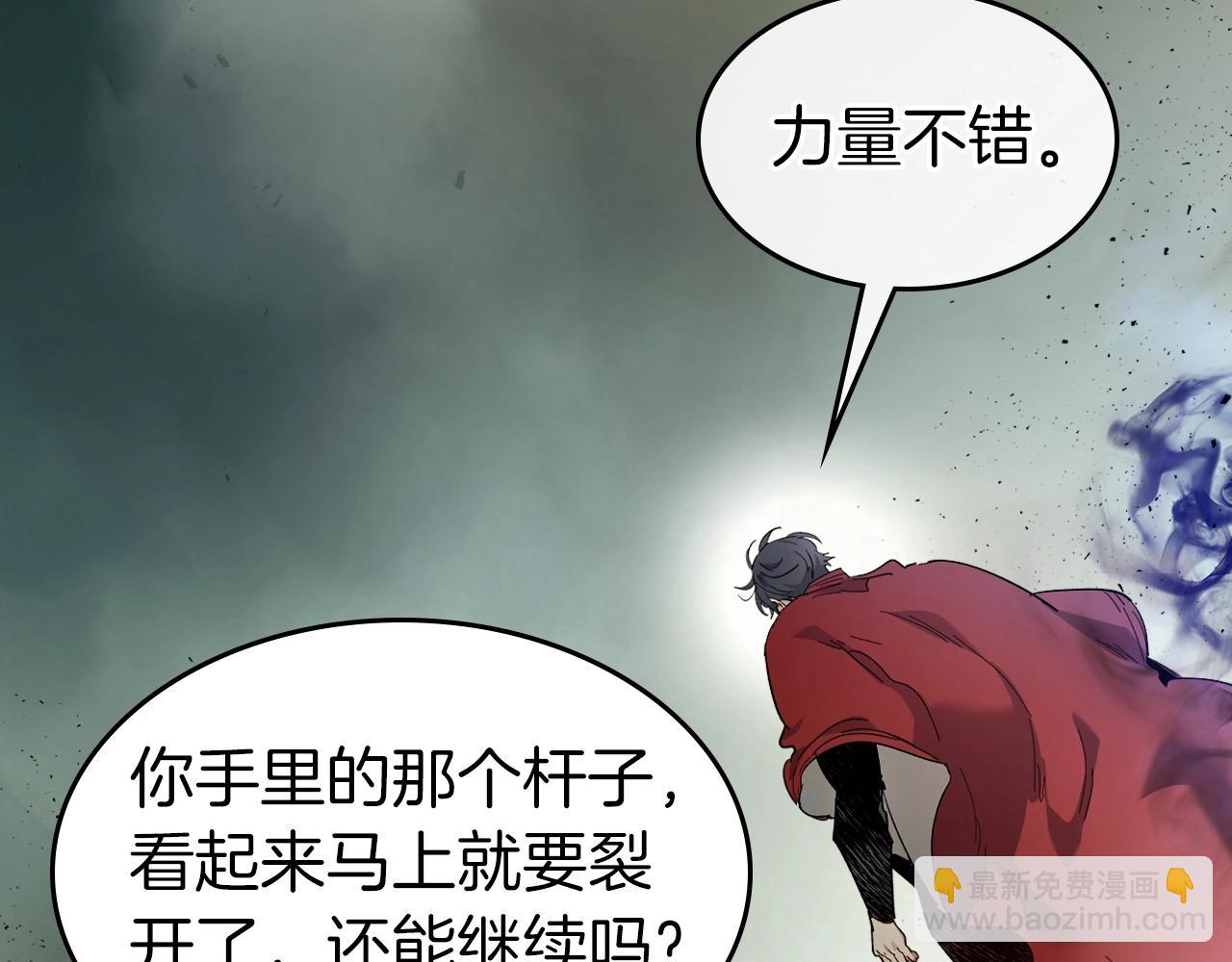 與神一同升級 - 第60話 閃電戰(3/6) - 5