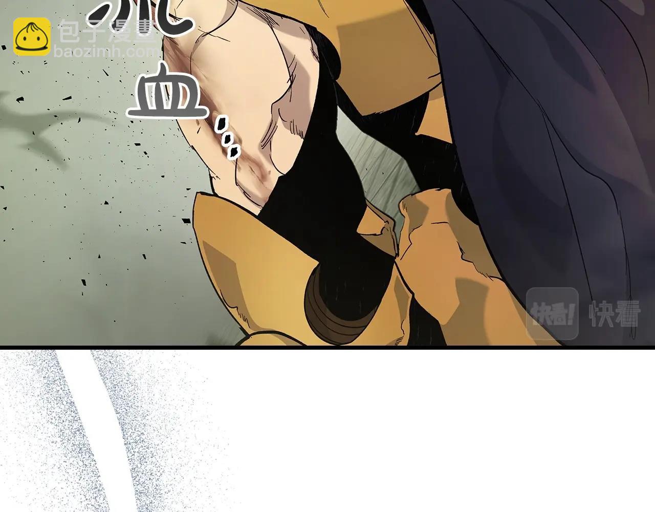 與神一同升級 - 第60話 閃電戰(4/6) - 5