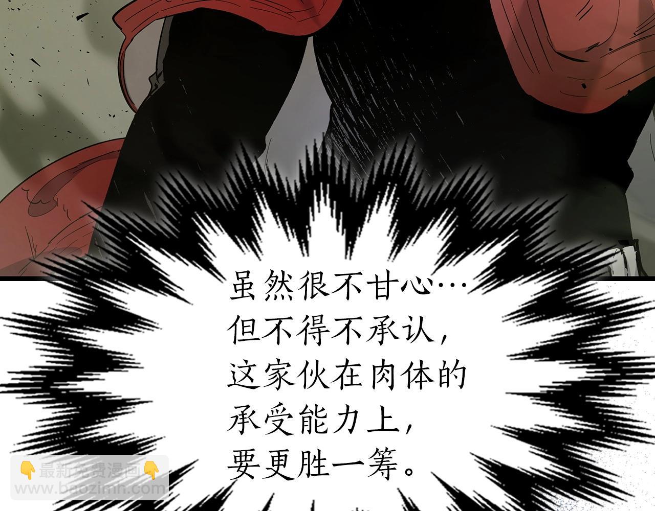 與神一同升級 - 第60話 閃電戰(4/6) - 8