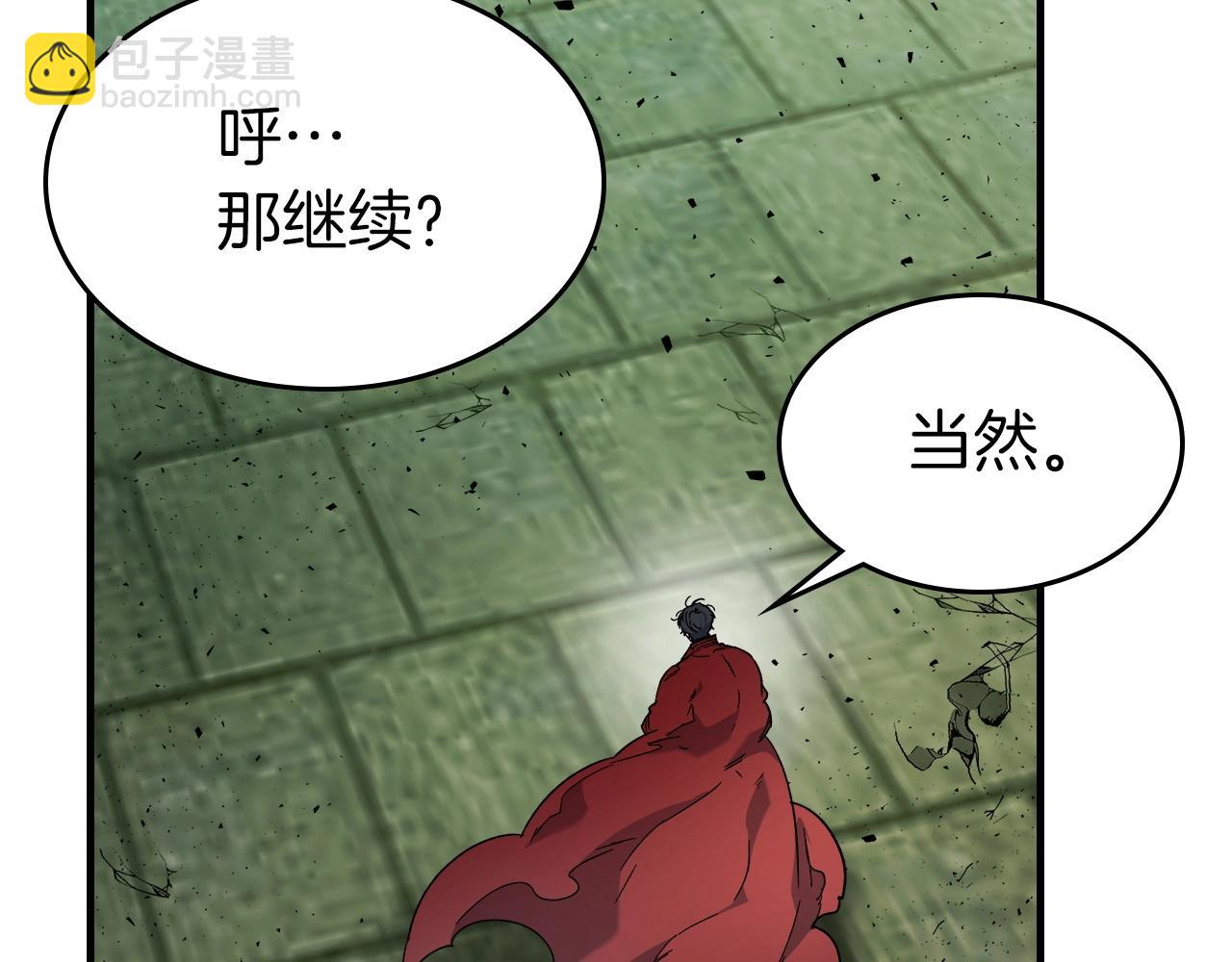 與神一同升級 - 第60話 閃電戰(4/6) - 3