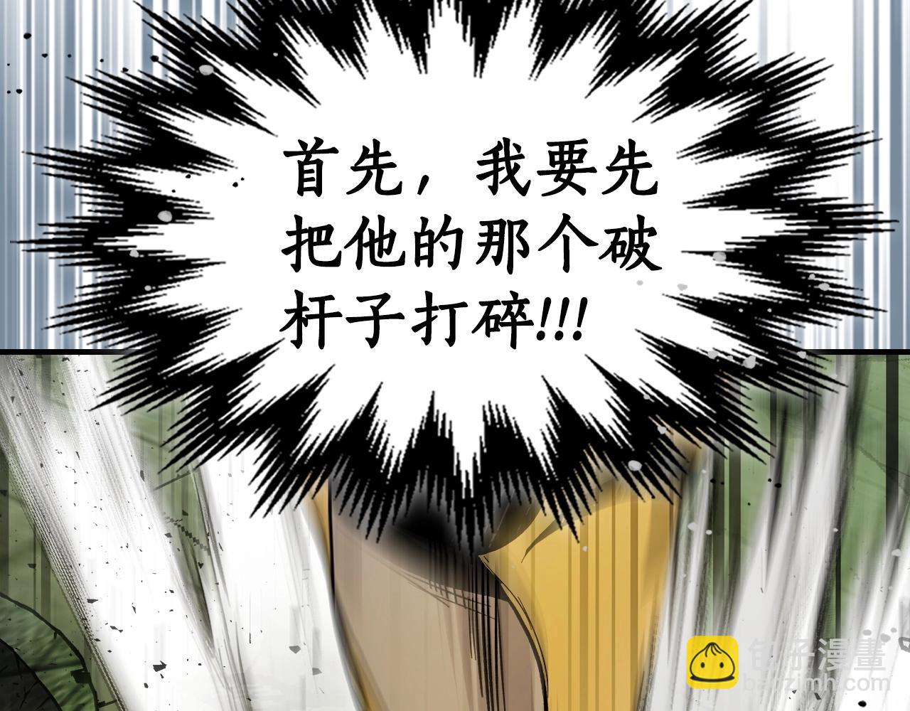 與神一同升級 - 第60話 閃電戰(4/6) - 5