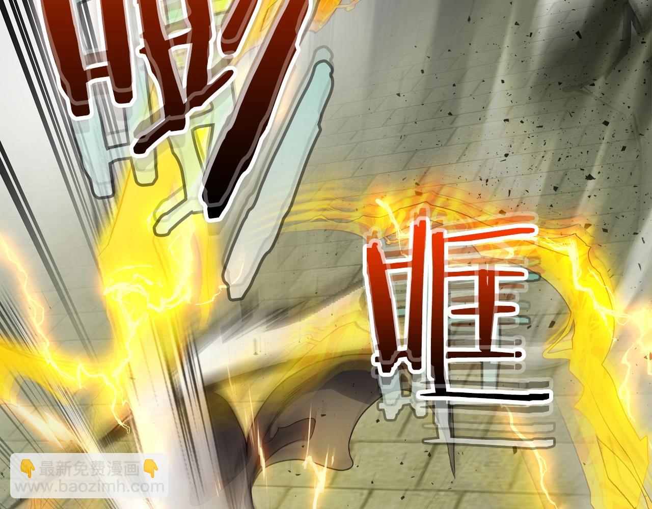 與神一同升級 - 第60話 閃電戰(4/6) - 1