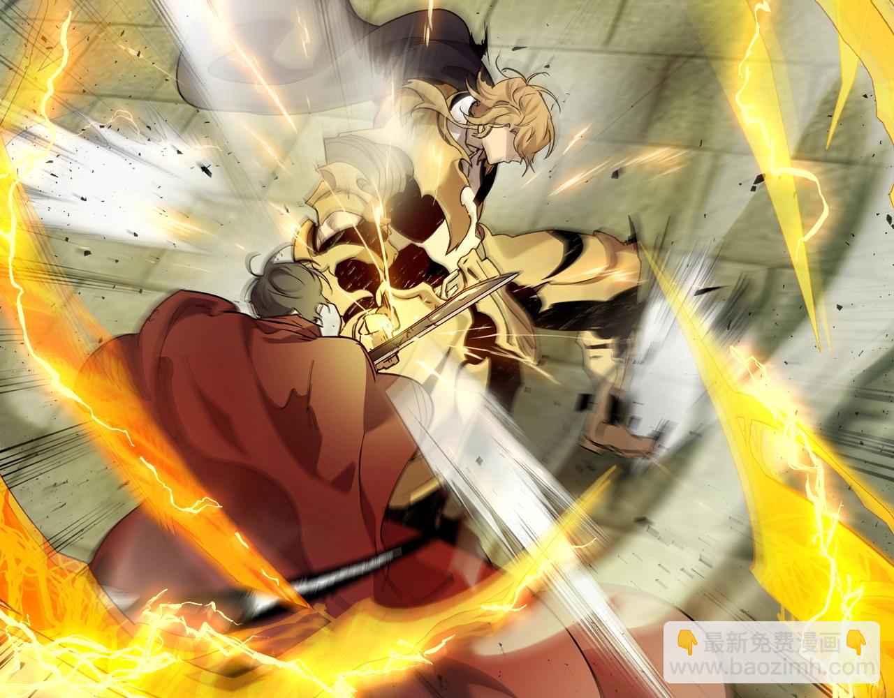 與神一同升級 - 第60話 閃電戰(4/6) - 2