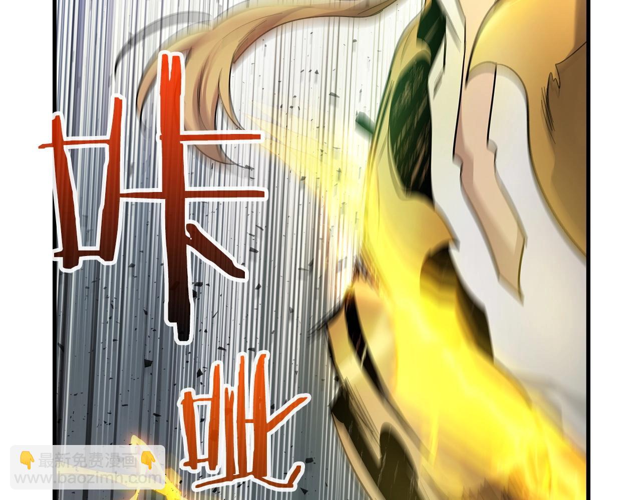 與神一同升級 - 第60話 閃電戰(4/6) - 5