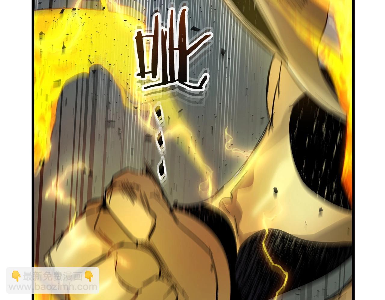 與神一同升級 - 第60話 閃電戰(4/6) - 6