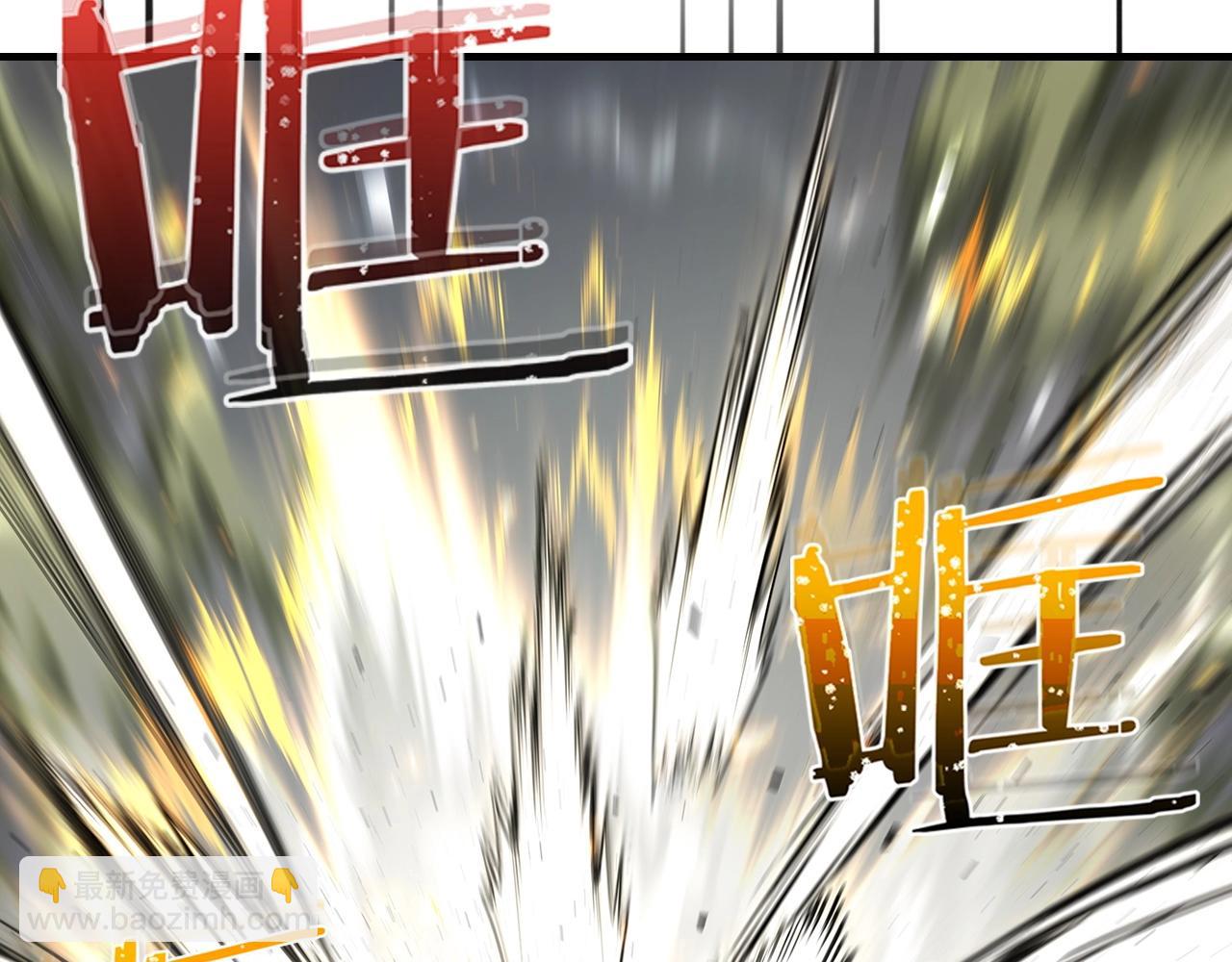 與神一同升級 - 第60話 閃電戰(4/6) - 1