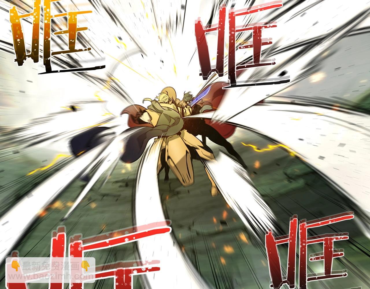 與神一同升級 - 第60話 閃電戰(4/6) - 2